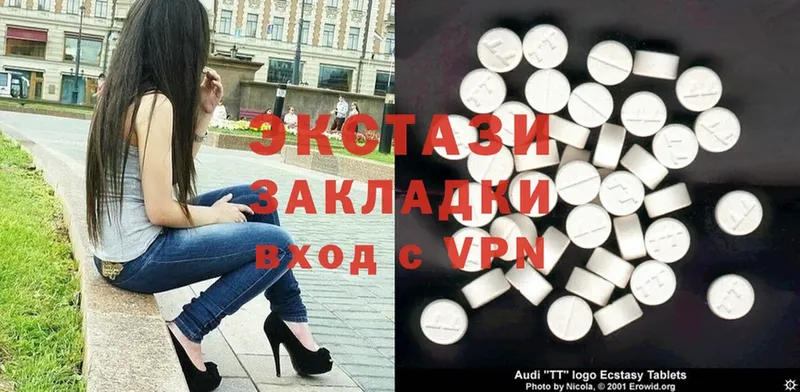 Ecstasy MDMA  даркнет сайт  Ряжск 