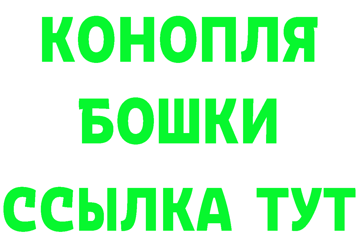 МЯУ-МЯУ 4 MMC вход маркетплейс гидра Ряжск